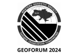XXVII Międzynarodowa Konferencja Naukowo-Techniczna „GEOFORUM-2024”, Lwów, 10-12 kwietnia 2024  r.